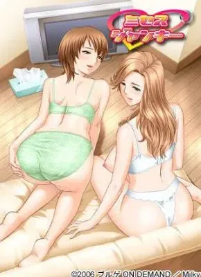 Cover image of Consenting Adultery