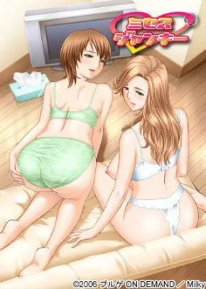 Cover image of Consenting Adultery