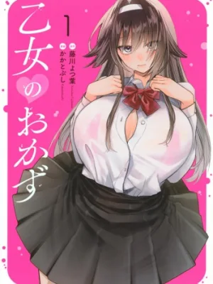 Cover image of Otome no Okazu – Chapter 1-12