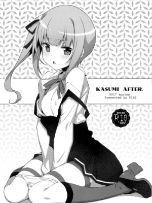 Cover image of KASUMI AFTER.