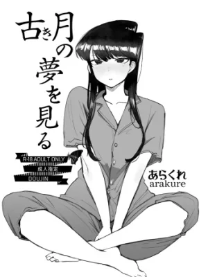 Cover image of Furuki Tsuki no Yume o Miru | Dreaming of the Old Moon