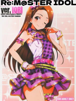 Cover image of Re:M@STER IDOL ver.IORI