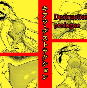 Cover image of Kiara’s Destruction – The Organ Destruction of a fallen heroine