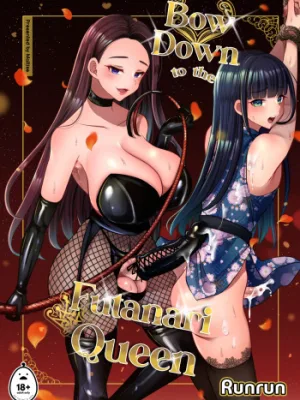 Cover image of Bow Down to the Futanari Queen