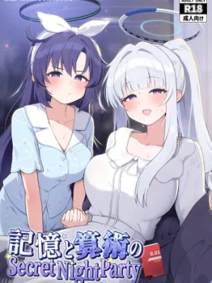 Cover image of Kioku to Sanjutsu no Secret Night Party / Secret Night Party Of Memory And Arithmetic