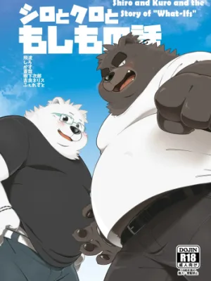Cover image of Shiro and Kuro and the Story of “What-Ifs”