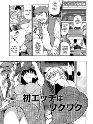 Cover image of The First Sex Is Exciting