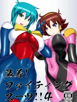 Cover image of Souchaku! Fighting Suit!! 4