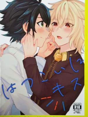 Cover image of Hatsukoi ni Kiss