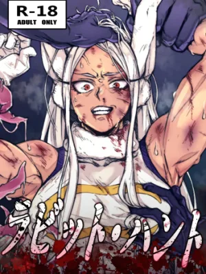 Cover image of Rabbit Hunt
