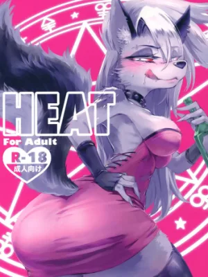 Cover image of HEAT