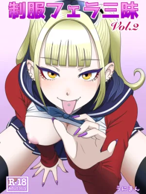 Cover image of Seifuku Fella Zanmai Vol. 2