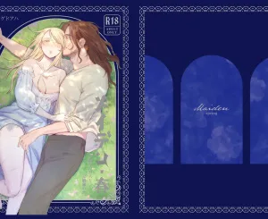 Cover image of Maiden: Spring ~The Former Knight and Prostitute~