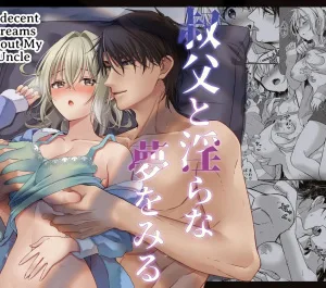 Cover image of Oji to Midara na Yume o Miru | Licentious Dreams With My Uncle