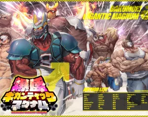 Cover image of GIGANTIC MAGNUM