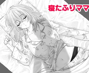 Cover image of Netafuri Mama