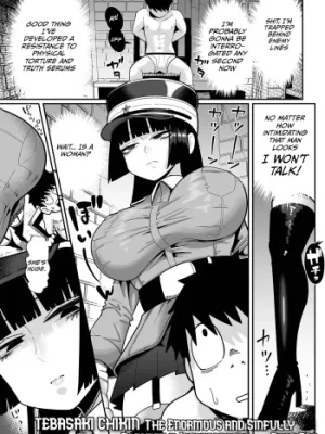 Cover image of The enormous and sinfully seductive interrogator Part one