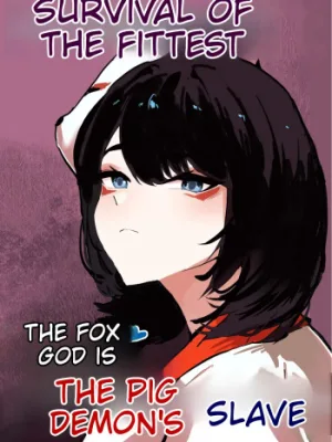 Cover image of The fox god is the pig demon’s slave