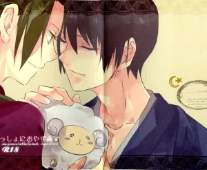 Cover image of Sleeping Together
