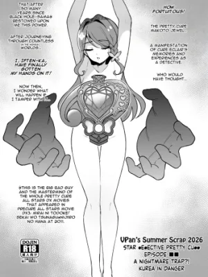 Cover image of Vpan no Kirehashi 2026 Natsu | Vpan’s Summer Scrap 2026 + Bonus