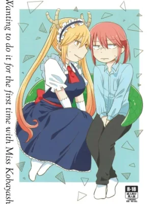 Cover image of Wanting to do it for the first time with Miss Kobayashi