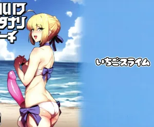 Cover image of Luluhawa Futanari Beach