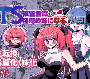 Cover image of TS Fukushuusha wa Inma no Imouto ni Naru | Gender-Bended Avenger Turned Succubus Sister