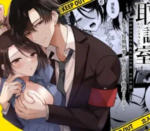 Cover image of Torishirabe Shitsu – Toshishita Koukatsu Keiji ni Ochiru Made Shuuchakusareru | Interrogation Room ~Detained by a Devilish Younger Detective~