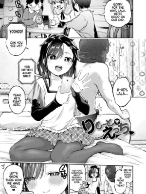 Cover image of Remote Ecchi ｜ Remote Sex