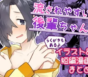 Cover image of Pushover Heroine ~Illustration & Short Manga Collection~