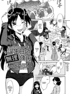 Cover image of Birthday Extortion
