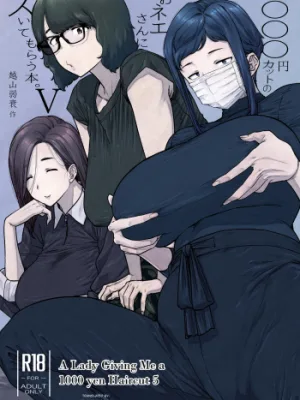 Cover image of 1000 Yen Cut no Onee-san ni Suite Morau Hon. 5 | A Lady Giving Me a 1000 yen Haircut 5