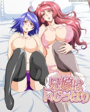Cover image of Lover in Law