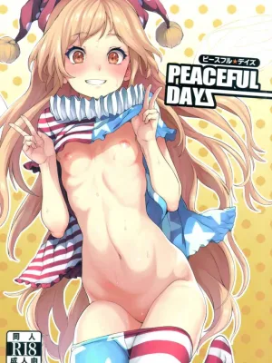 Cover image of PEACEFUL DAYS