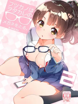 Cover image of Futsukano wa Wotakare no Megane o Toru. 2