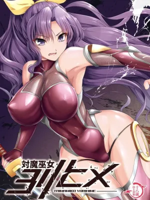 Cover image of Taimamiko Yorihime
