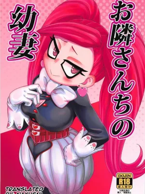 Cover image of Otonari-san-chi no Osanazuma