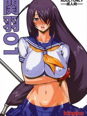 Cover image of Kanu 01