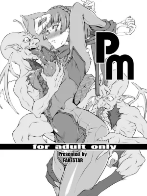 Cover image of PM Hentai