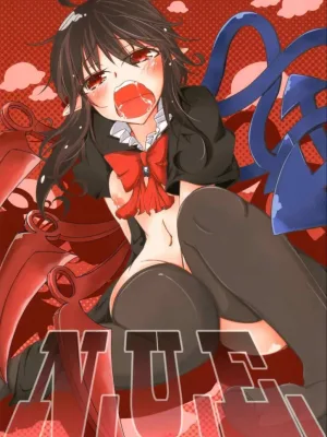Cover image of N.U.E. Hentai