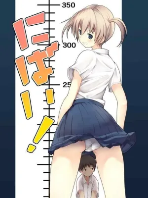 Cover image of Nibai! Hentai