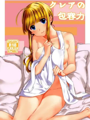 Cover image of Clare no Houyouryoku
