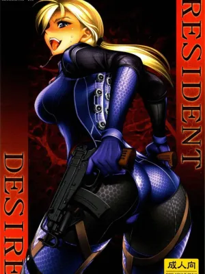 Cover image of RESIDENT DESIRE