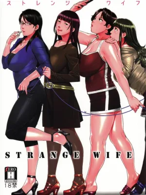 Cover image of STRANGE WIFE