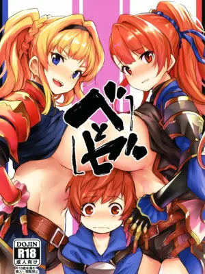 Cover image of Be to Ze