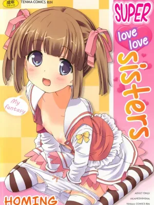 Cover image of Chou Love Love Imouto