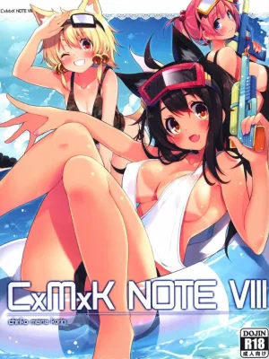 Cover image of CxMxK NOTE VIII