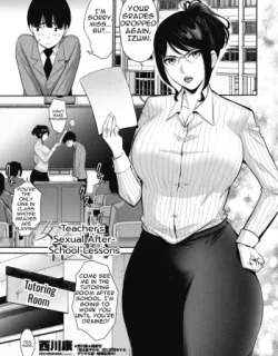 Cover image of KYOUSHI NO SEITEKI HOSHUU