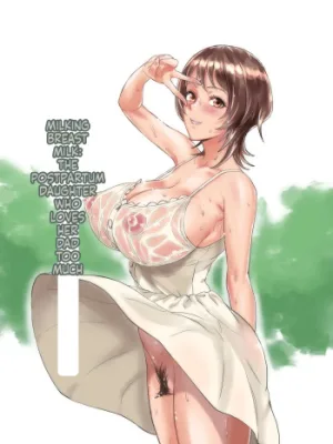 Cover image of Bonyuu Shibori Papa no Koto ga Suki sugiru! Sango Kisei Musume