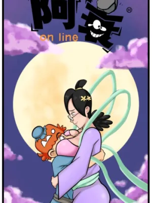 Cover image of A Shuai – The Cowherd and the Weaver Maiden